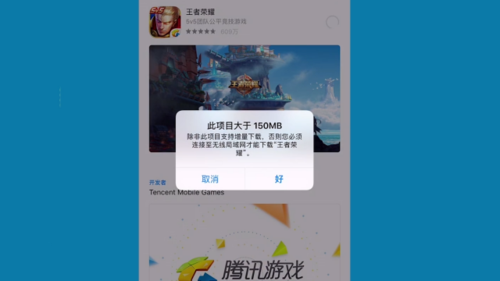 玩王者怎么避免费流量图标