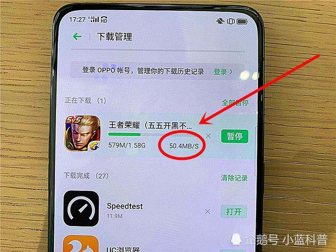 玩王者怎么避免费流量截图2