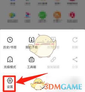 怎么在无痕浏览中找到浏览记录