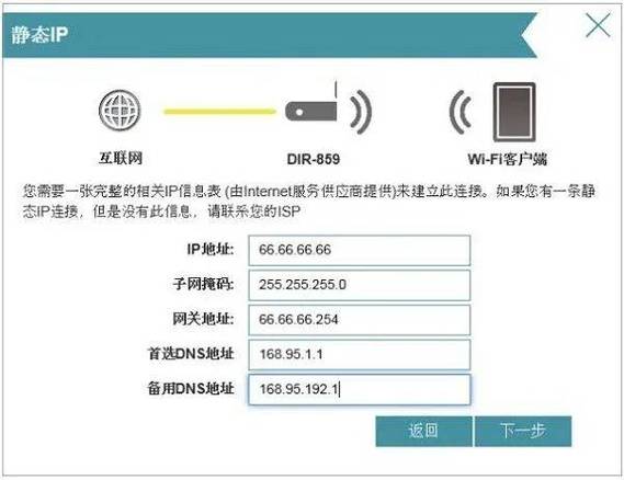 路由器手机设置步骤图解