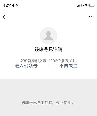 为什么帐号户名不符