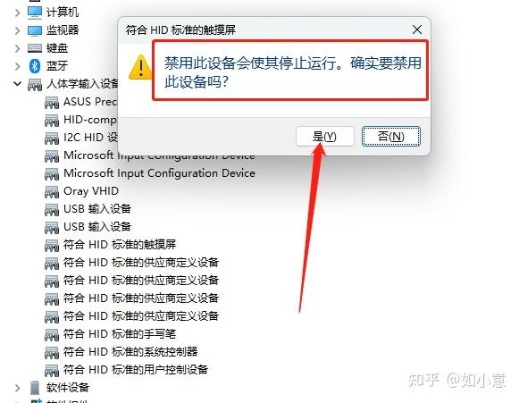 右下角任务栏间距过大的解决方法截图2