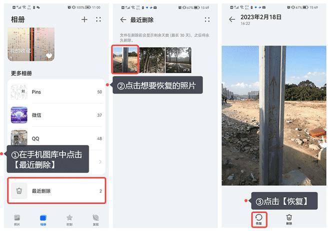oppo手机相册怎么全部删除
