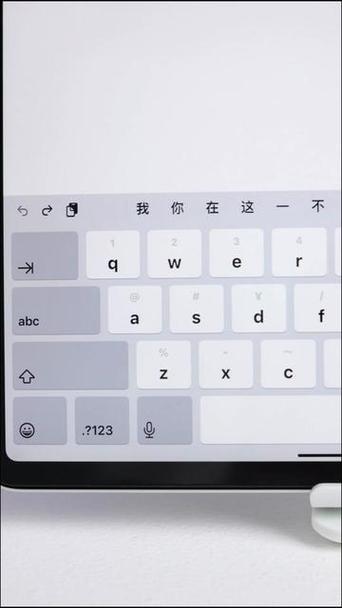 平板电脑怎么设置九宫格输入法
