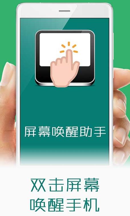 联想小新待机怎么唤醒
