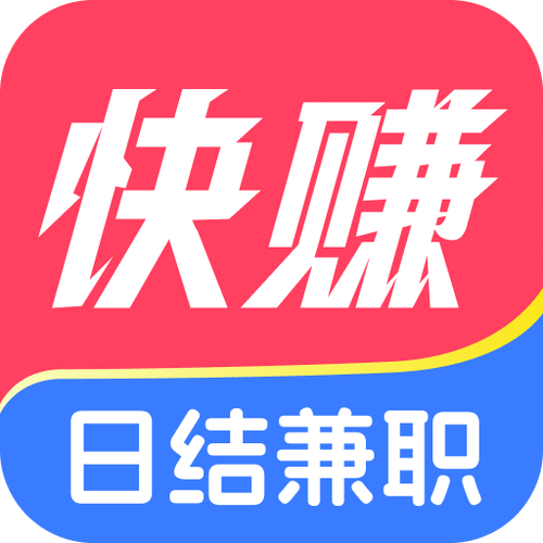 适合兼职的软件