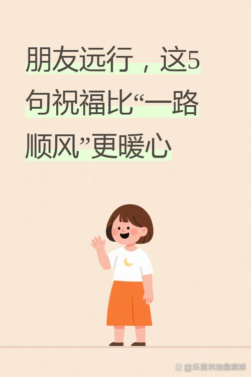 平安顺利不能随便说 平安顺利不能随便说