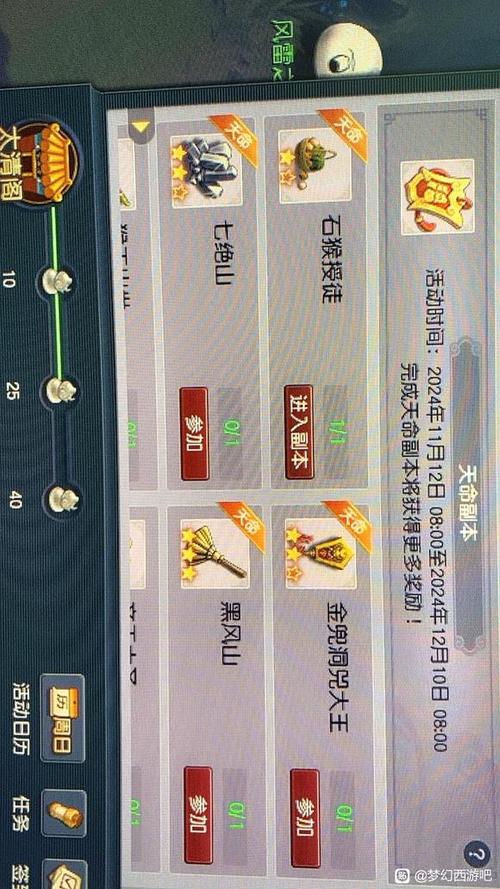 七绝山有必要刷吗截图1