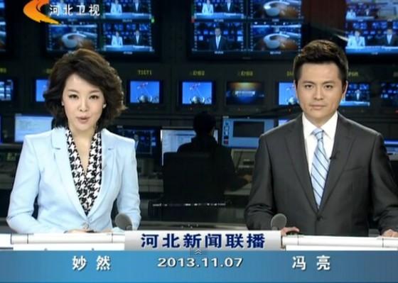 河北新闻联播直播在线观看截图3