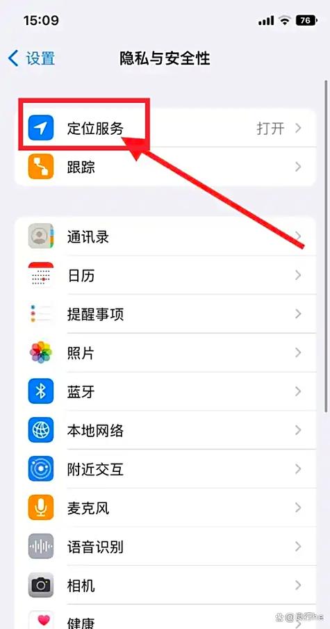 怎么关闭app上的提醒
