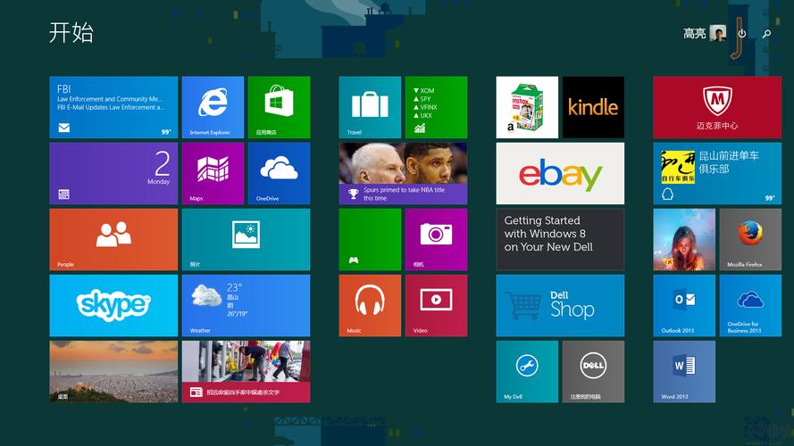 win10中文语言包离线版