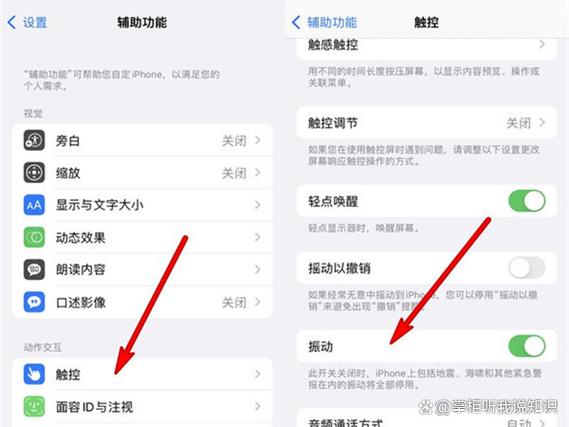 手机无缘无故震动的原因