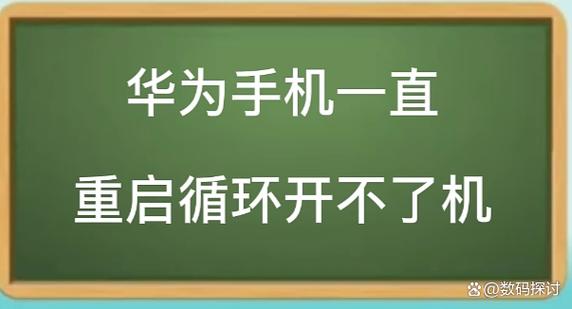手机无缘无故震动的原因截图3