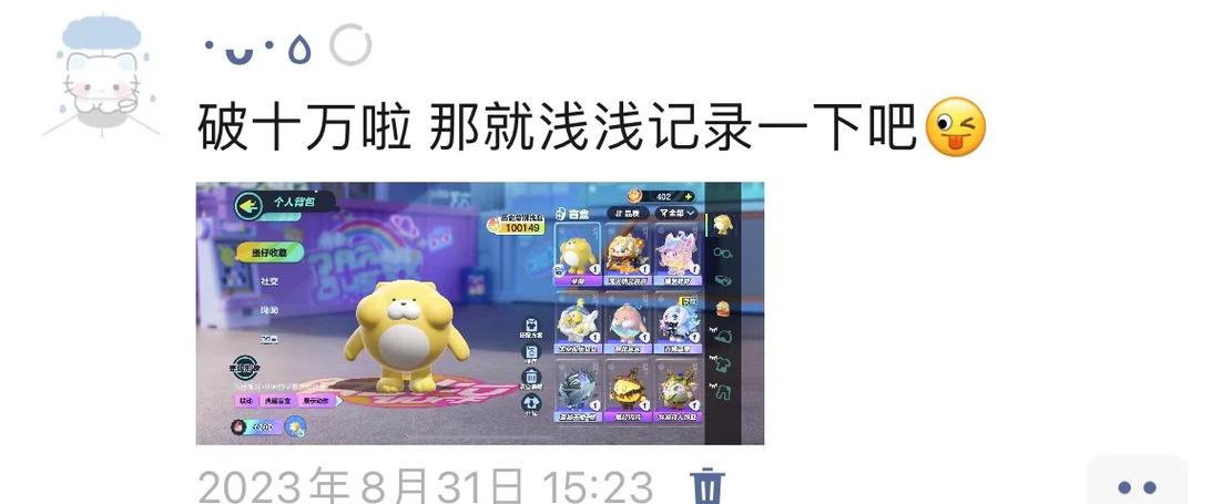 13岁女儿玩蛋仔派对家长怎么引导