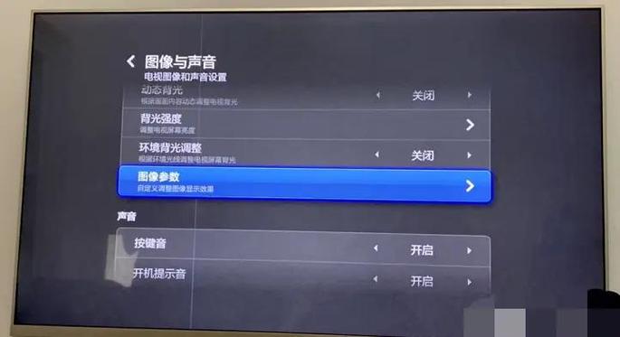 小米电视观看速度调节方法
