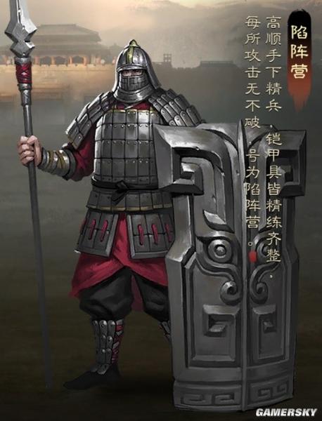陷阵营到底有多厉害