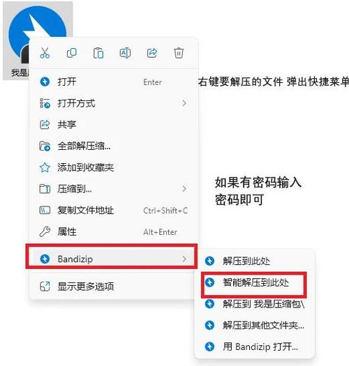 7z解压助手手机版下载