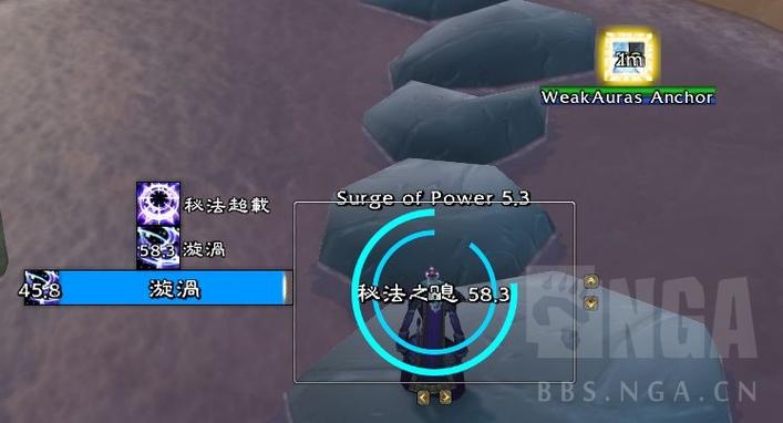 魔兽世界昏迷6秒技能