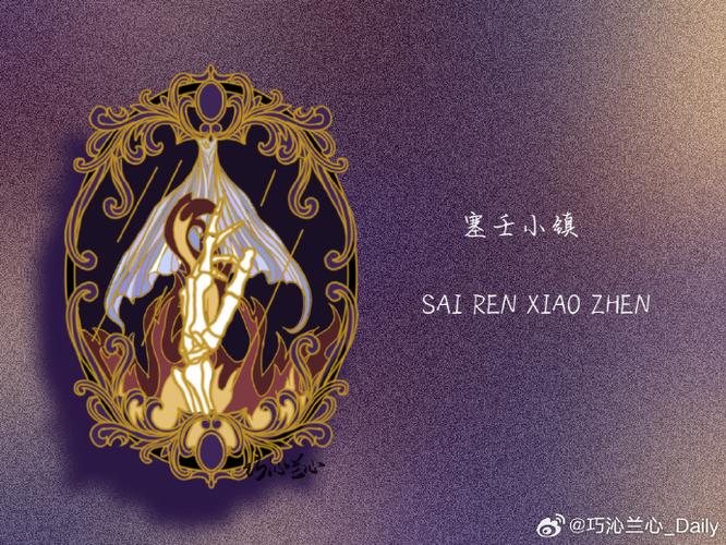 我在惊悚游戏里当锦鲤