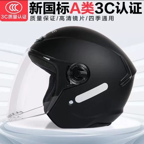 安全帽和摩托车头盔可以通用吗