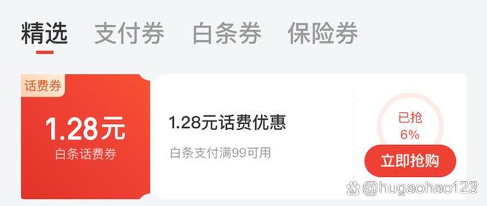 京豆过期了怎么要回来