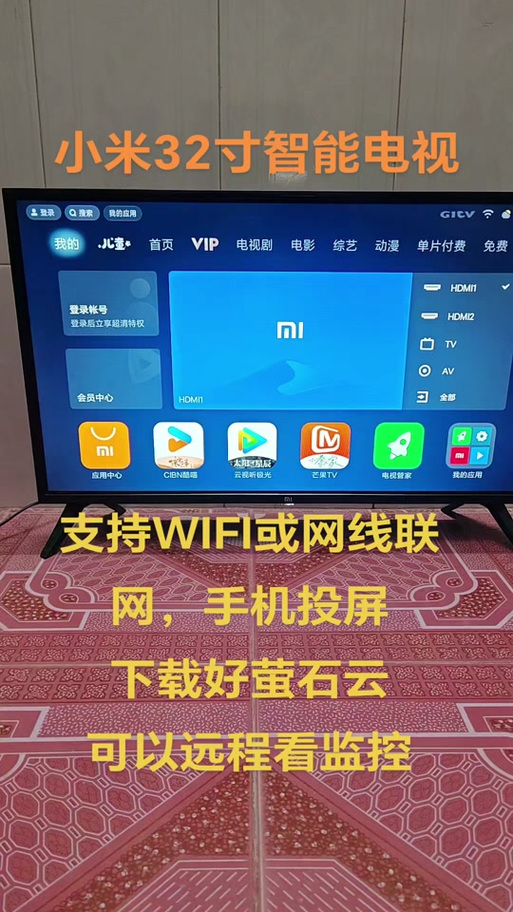 小米电视安装apk截图3
