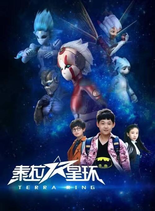 泰拉星环使用方法视频