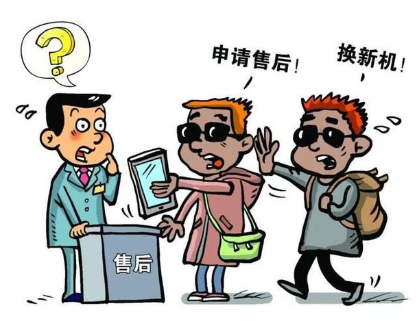 知乎该手机号存在异常,请更换手机