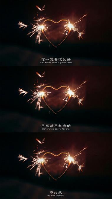 三格壁纸