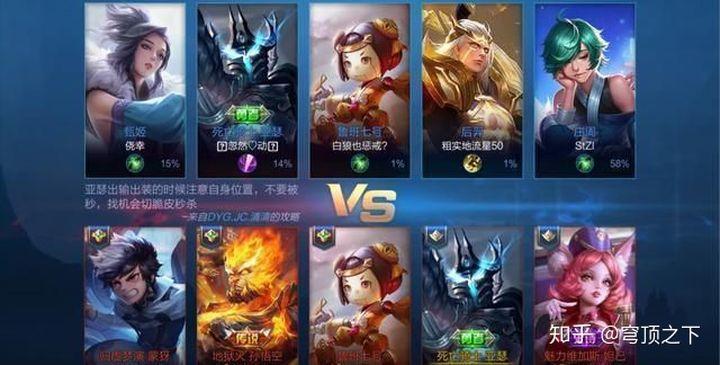 排位老匹配到坑队友怎么办