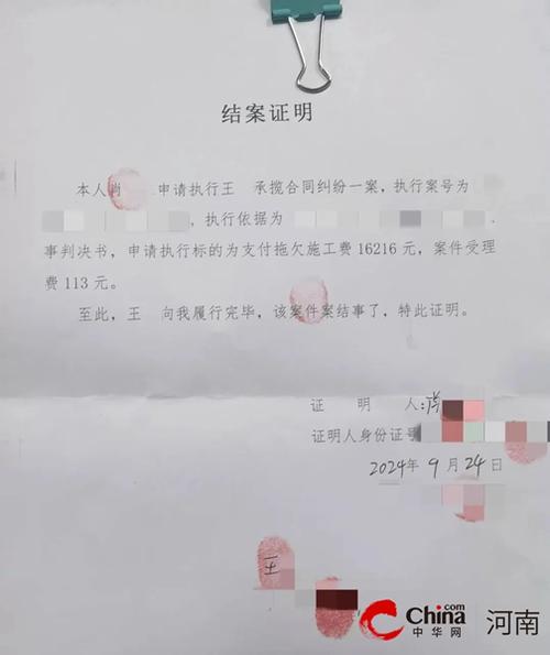 法院执行费计算公式