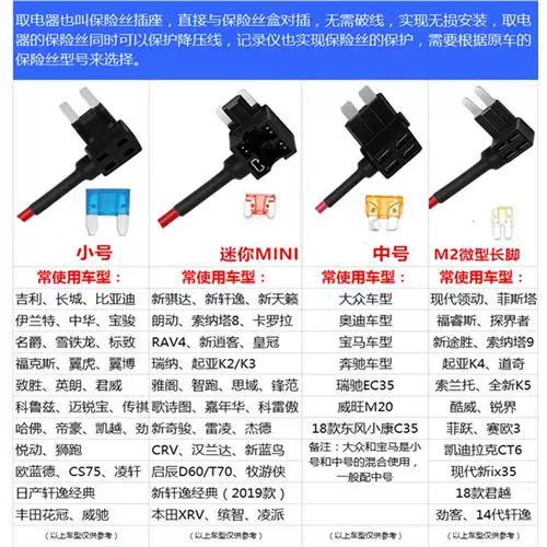 360行车记录仪降压线有什么作用