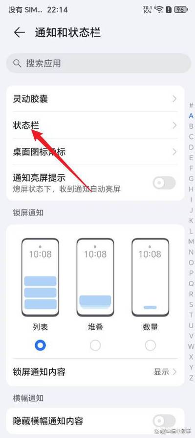 华为手机限速后怎样提升网速