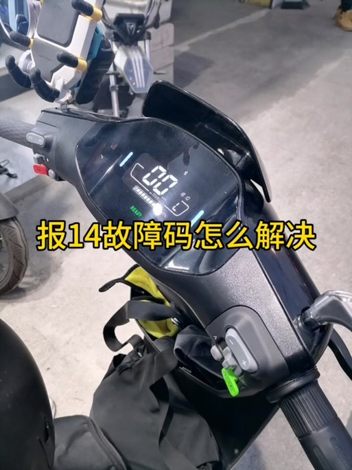 9号车辆已离线是什么原因