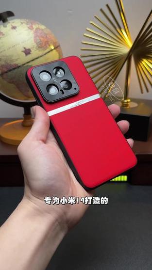 小米14送的手机壳什么材质