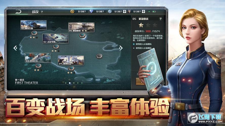 全球行动无限资源挂最新
