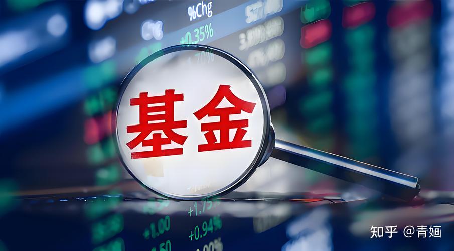 众润基金截图3