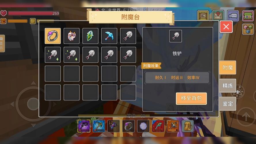 奶块合成台在哪里放