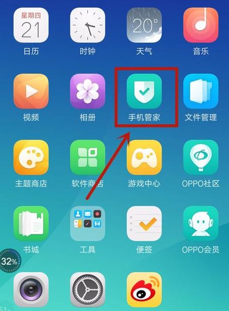 oppo手机悬浮窗管理有什么用截图3
