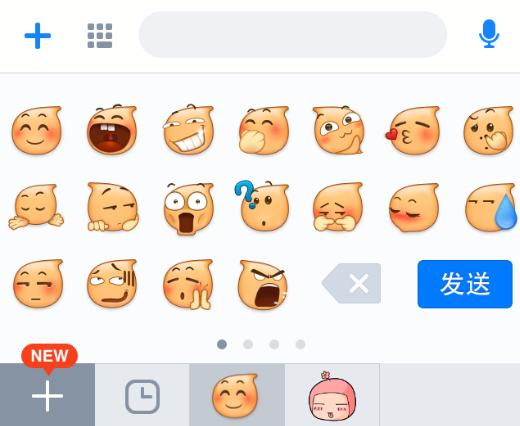 陌陌收藏的表情导出