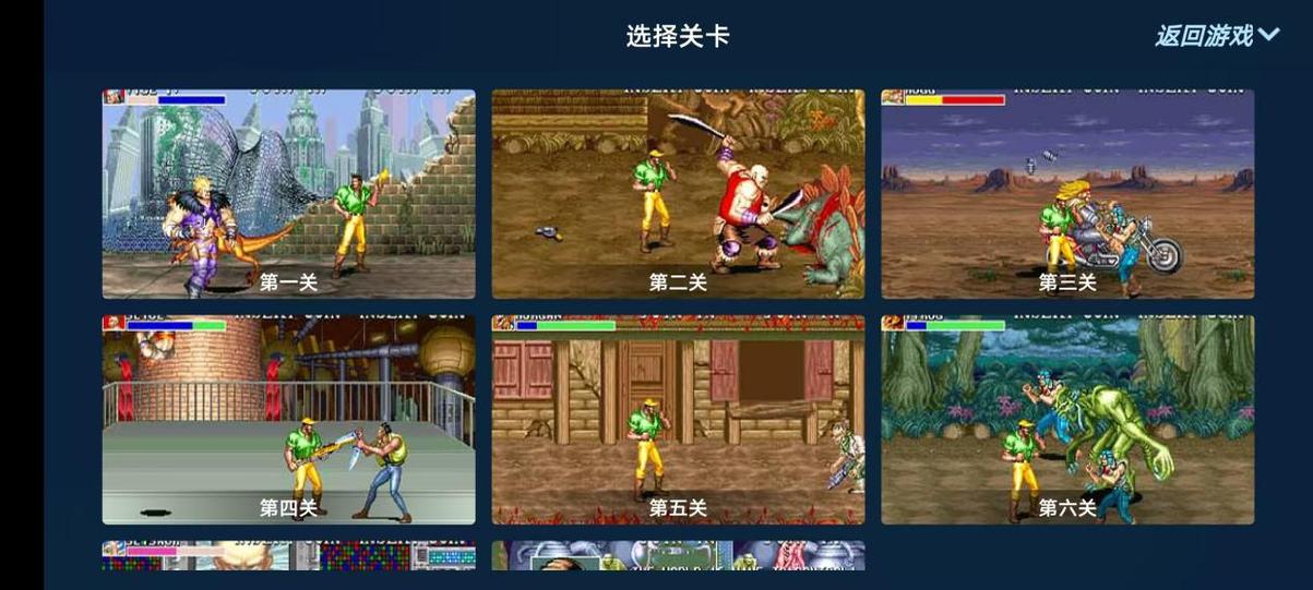 悟饭游戏厅为啥打不开截图3