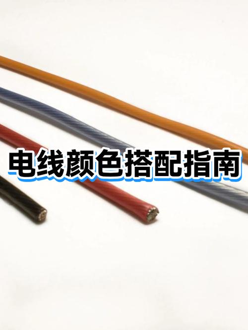 农村白线和红线
