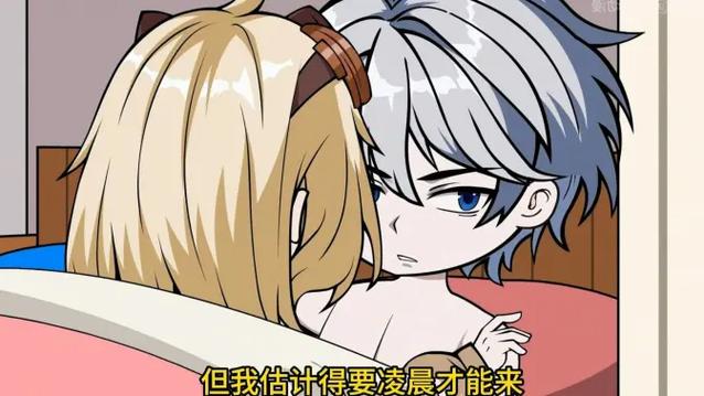 超甜校园恋爱一口气看完沙雕动画