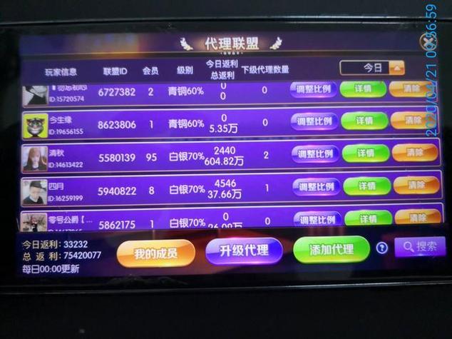 网赌打码是什么意思