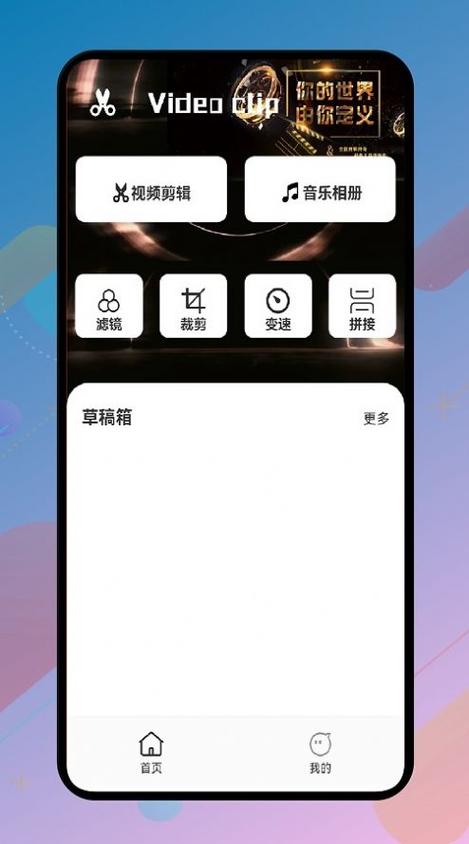 vidtrim旧版本大全