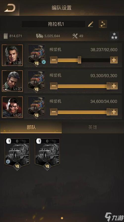 守望黎明怎么增加防御