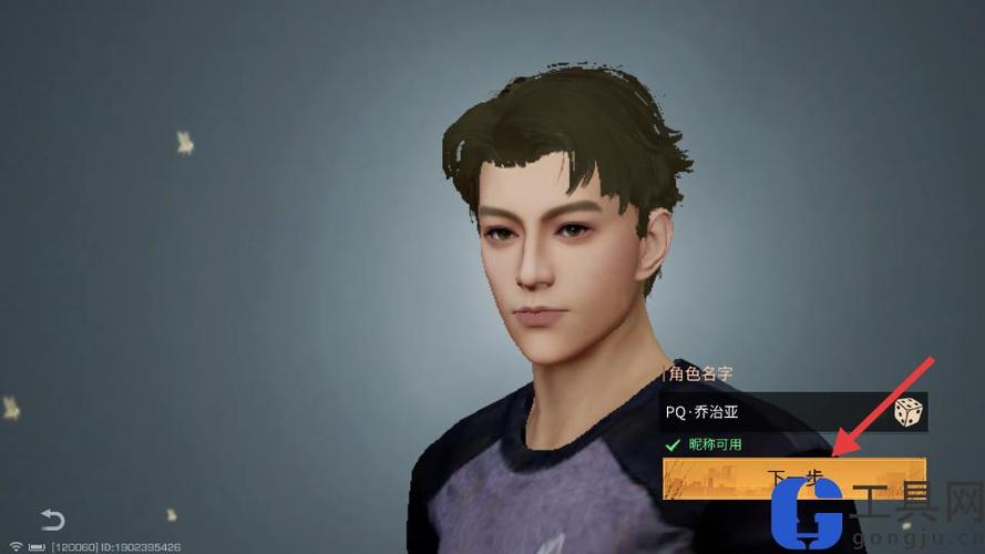 明日之后华为版