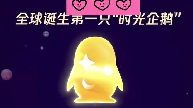 企鹅睡眠时间