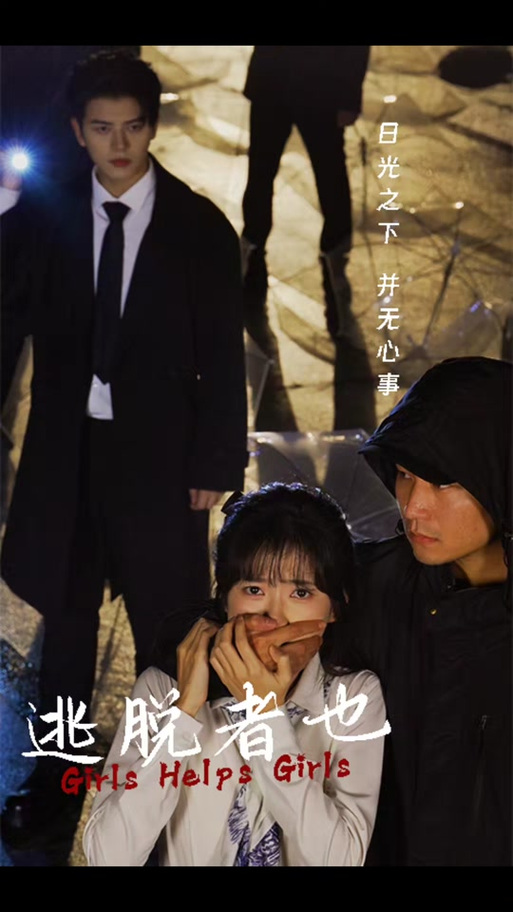 逃出生天不能跳过剧情
