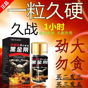 70岁的人能吃德国小钢炮吗